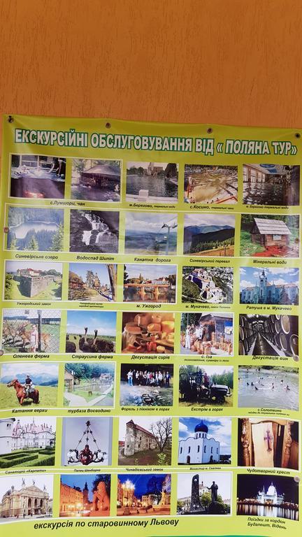 Hotel Lara Solochin Zewnętrze zdjęcie